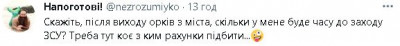 2022-10-15_075116.jpg (12.79 КБ) 1853 просмотра 2022-10-15_075116.jpg
