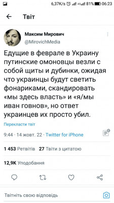 Screenshot_20221015-062313.jpg
