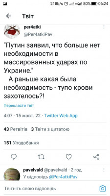 Screenshot_20221015-062456.jpg
