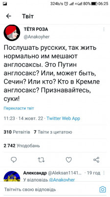 Screenshot_20221015-062534.jpg