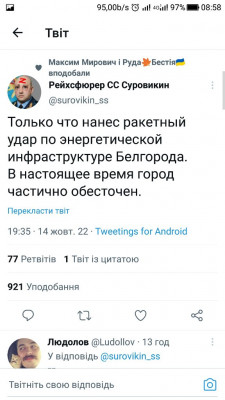 Screenshot_20221015-085820.jpg