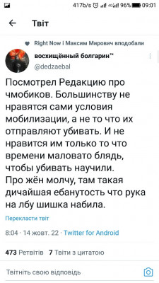 Screenshot_20221015-090155.jpg