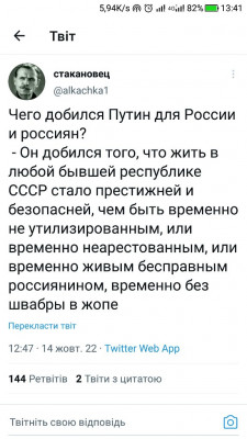 Screenshot_20221015-134107.jpg