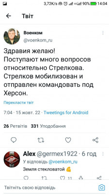 Screenshot_20221015-140427.jpg