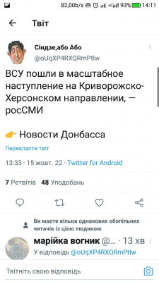 Screenshot_20221015-141118.jpg