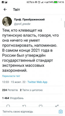 Screenshot_20221015-141636.jpg