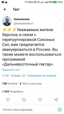 Screenshot_20221015-143103.jpg