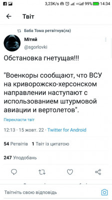 Screenshot_20221015-143428.jpg