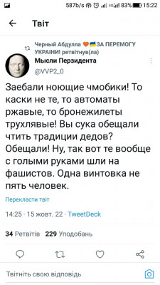 Screenshot_20221015-152234.jpg