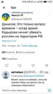 Screenshot_20221015-152248.jpg