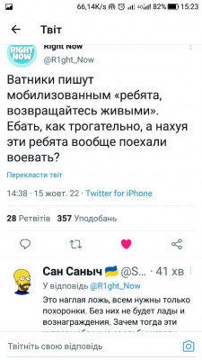 Screenshot_20221015-152309.jpg