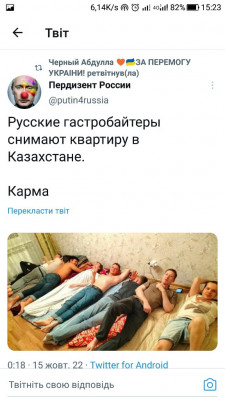 Screenshot_20221015-152355.jpg