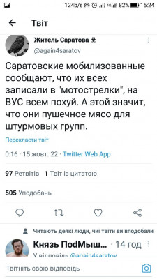 Screenshot_20221015-152447.jpg