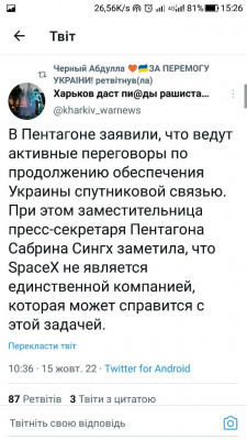 Screenshot_20221015-152605.jpg