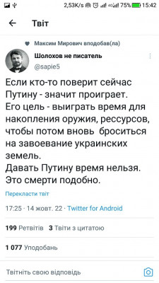 Screenshot_20221015-154228.jpg