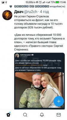 Screenshot_20221015-154625.jpg