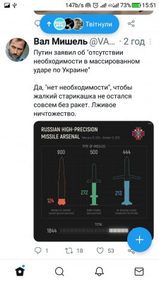 Screenshot_20221015-155122.jpg