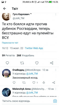 Screenshot_20221015-162622.jpg