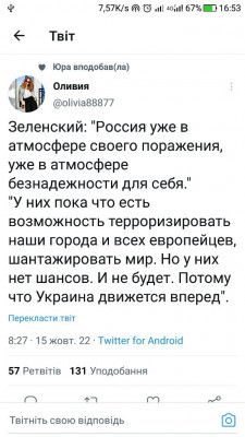 Screenshot_20221015-165314.jpg