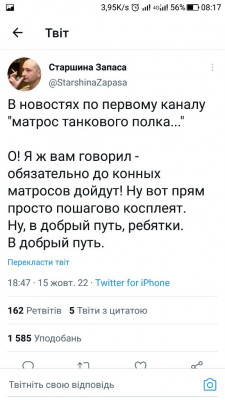 Screenshot_20221016-081734.jpg