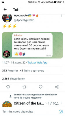 Screenshot_20221016-081821.jpg