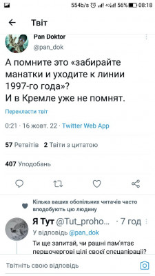 Screenshot_20221016-081856.jpg