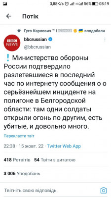 Screenshot_20221016-081935.jpg