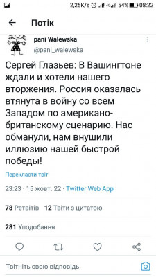 Screenshot_20221016-082218.jpg