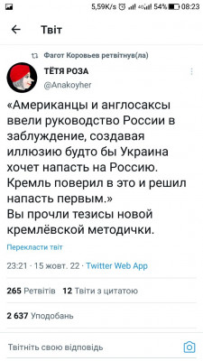 Screenshot_20221016-082358.jpg