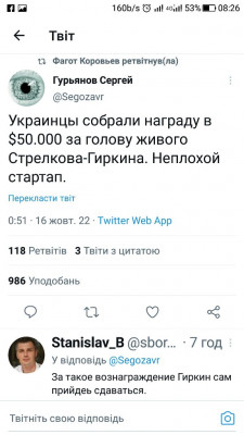 Screenshot_20221016-082623.jpg