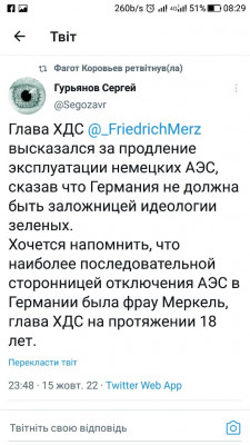 Screenshot_20221016-082906.jpg