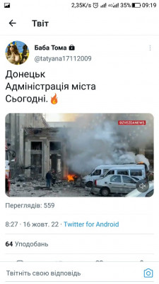 Screenshot_20221016-091916.jpg