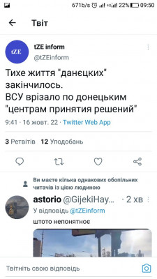 Screenshot_20221016-095014.jpg