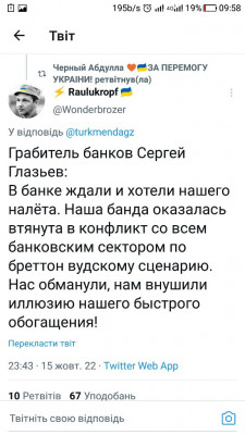 Screenshot_20221016-095815.jpg