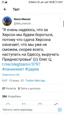 Screenshot_20221016-100154.jpg