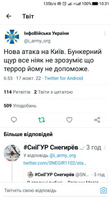 Screenshot_20221017-103132.jpg