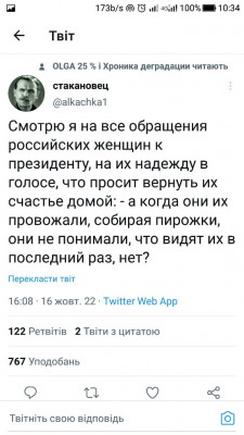 Screenshot_20221017-103406.jpg
