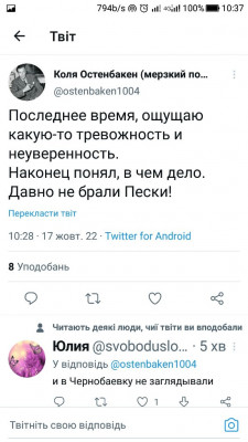 Screenshot_20221017-103736.jpg