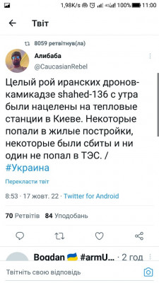 Screenshot_20221017-110046.jpg