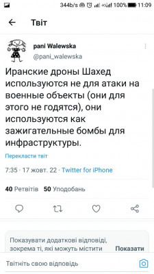 Screenshot_20221017-110943.jpg