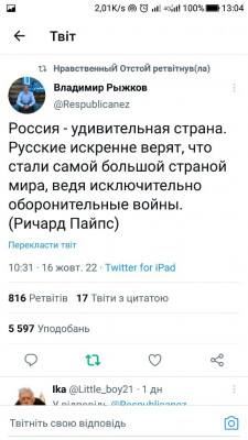 Screenshot_20221017-130436.jpg