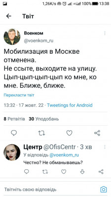 Screenshot_20221017-133828.jpg