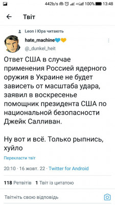 Screenshot_20221017-134817.jpg