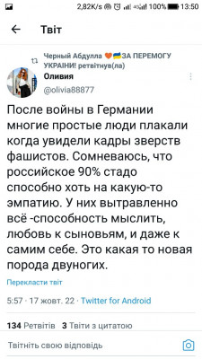 Screenshot_20221017-135026.jpg