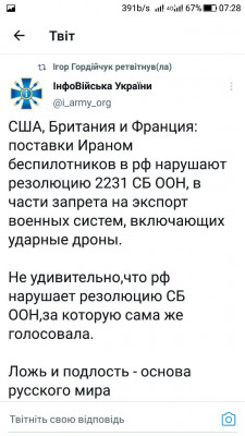 Screenshot_20221018-072805.jpg