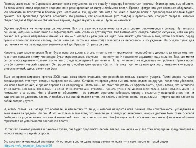 2022-10-19_101633.jpg (223.81 КБ) 1921 просмотр 2022-10-19_101633.jpg