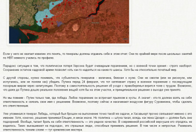 2022-10-19_101559.jpg (151.63 КБ) 1883 просмотра 2022-10-19_101559.jpg