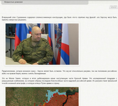 2022-10-19_101529.jpg (132.71 КБ) 2055 просмотров 2022-10-19_101529.jpg