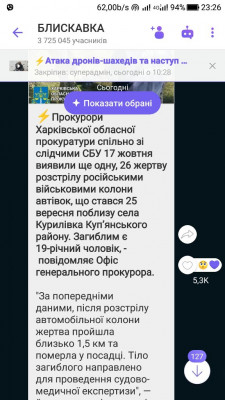 Screenshot_20221018-232625.jpg (109.18 КБ) 2044 просмотра Screenshot_20221018-232625.jpg