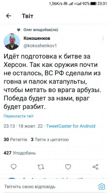 Screenshot_20221018-233155.jpg (83.87 КБ) 2052 просмотра Screenshot_20221018-233155.jpg